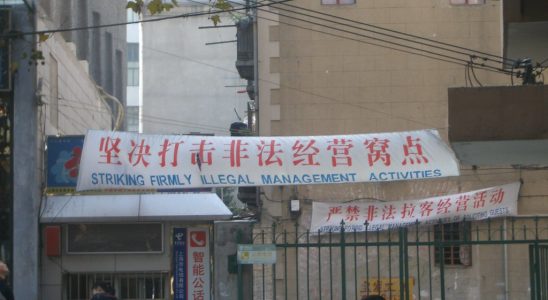 China stock rescue