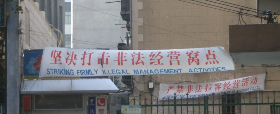 China stock rescue
